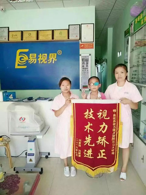 易視界店面矯治效果奇特獲得家長上門贈送錦旗