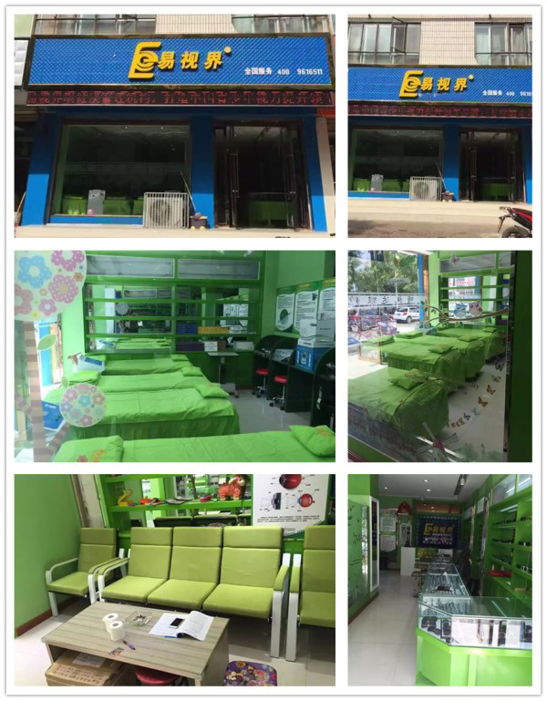 易視界青東小學店裝修完畢即將營業(yè)