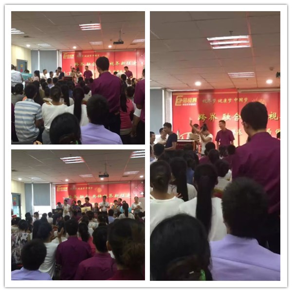 易視界2016年7月總結(jié)大會