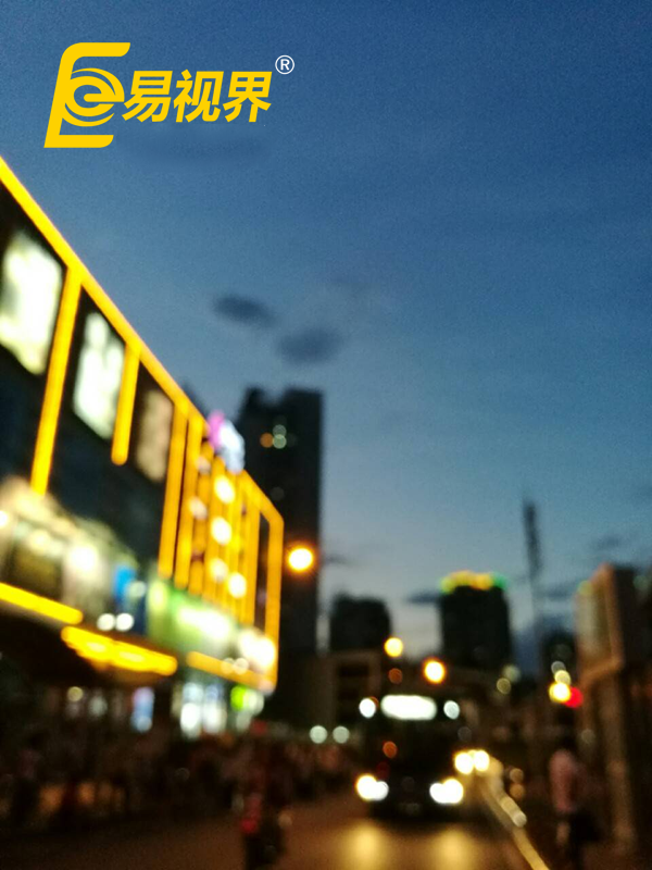 你的視界還清晰嗎？