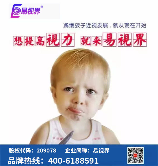  給你的眼睛來(lái)個(gè)&ldquo;大保健&rdquo;