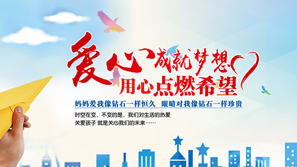 視力防護加盟為您講解8種食物保護眼睛健康