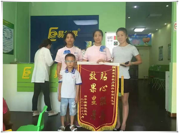 投資視力矯正加盟哪個品牌好？優(yōu)選易視界