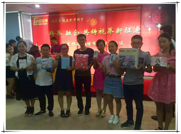 易視界九月啟動大會，夢想疊加尊嚴致青春