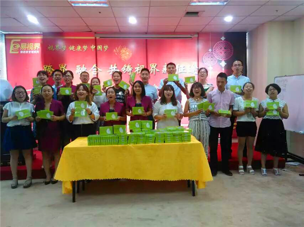 易視界九月啟動大會，夢想疊加尊嚴致青春