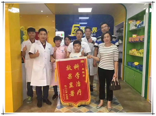 易視界實驗小學店效果奇特收到家長贈送錦旗