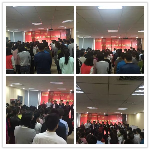 易視界軍團(tuán)十月例會圓滿結(jié)束