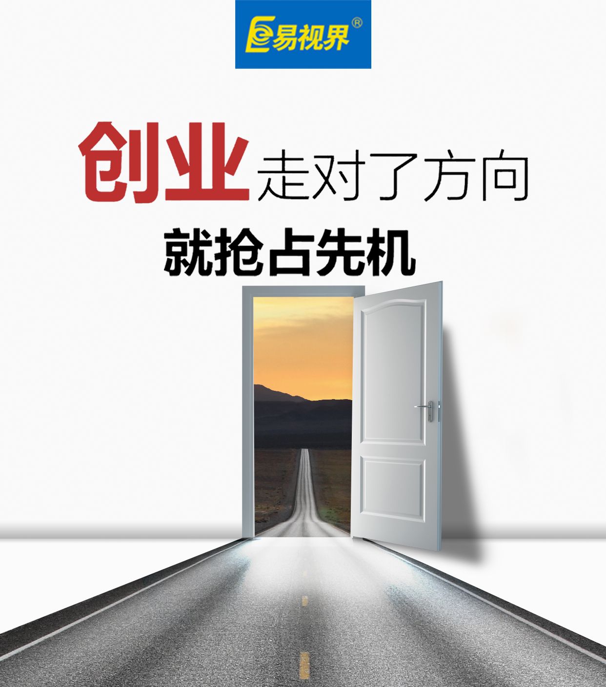 世界保健日孩子視力您關(guān)注了嗎