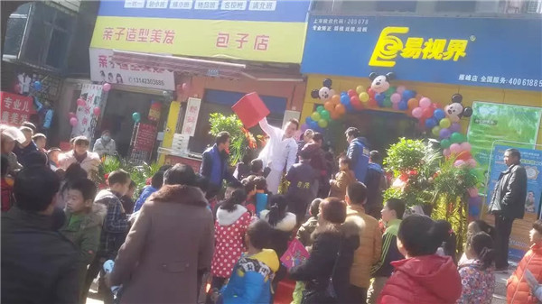 易視界雁峰店開(kāi)業(yè)當(dāng)天十分的火爆