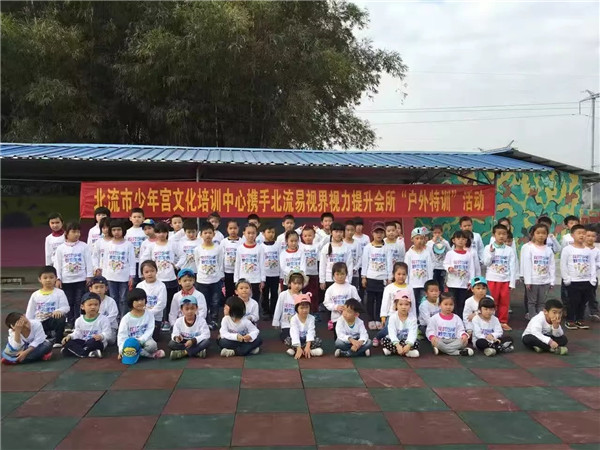 北流市少年宮攜手北流易視界&ldquo;戶外特訓&rdquo;活動火熱進行中