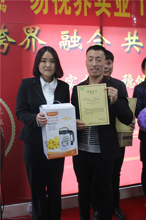 易視界表現(xiàn)優(yōu)秀的小伙伴上臺領(lǐng)獎