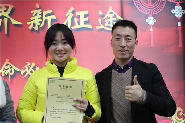 易視界表現(xiàn)優(yōu)秀的小伙伴上臺領(lǐng)獎