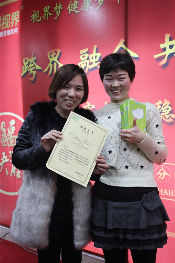 易視界表現(xiàn)優(yōu)秀的伙伴上臺領(lǐng)獎