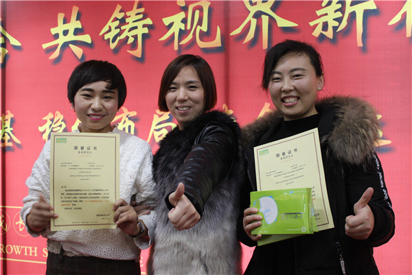 易視界表現(xiàn)優(yōu)秀的小伙伴上臺領(lǐng)獎