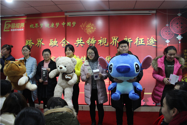 易視界表現(xiàn)優(yōu)秀的小伙伴上臺(tái)抽獎(jiǎng)