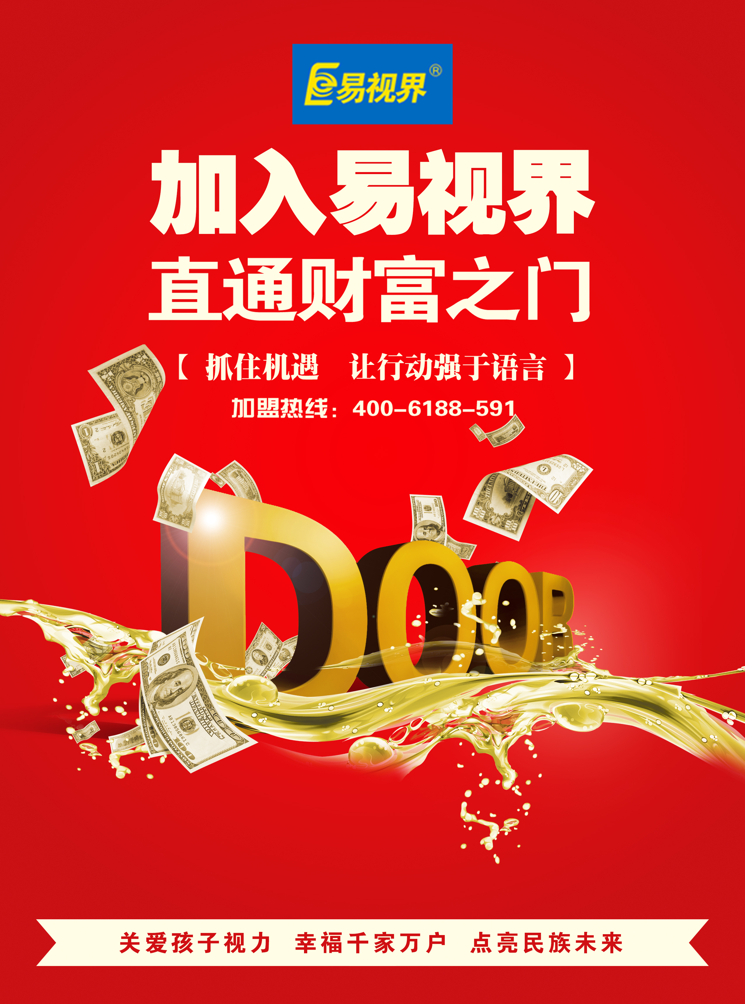 視力矯正哪些食物要多吃