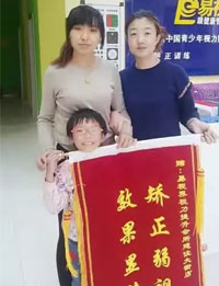 易視界防護(hù)之星魏佳馨