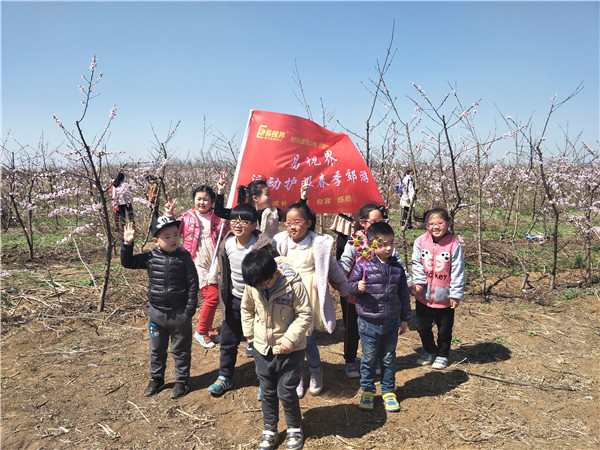 易視界小客戶(hù)們合影留念