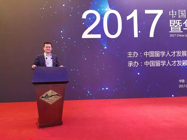 易視界實(shí)業(yè)集團(tuán)陳奇總經(jīng)理受邀參加此次盛典