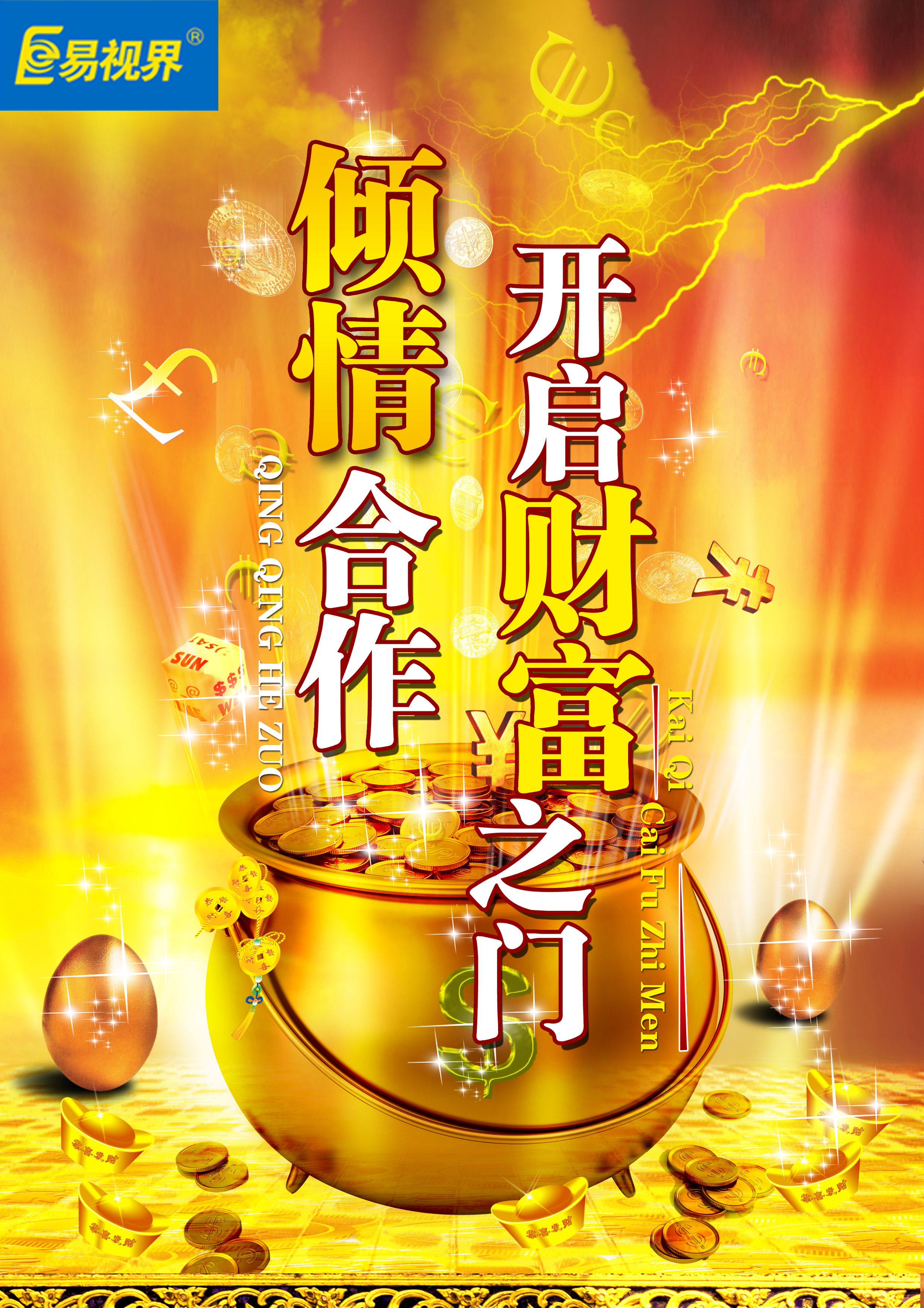 易視界護眼專家為您盤點七種有效保護視力的食物