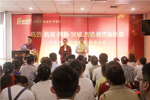 表現(xiàn)優(yōu)秀的伙伴上臺領獎