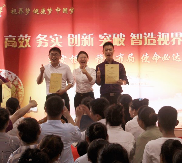 易視界&ldquo;黑獎&rdquo;有待成長獎