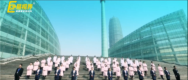 易視界以團隊優(yōu)勢領跑視保行業(yè)