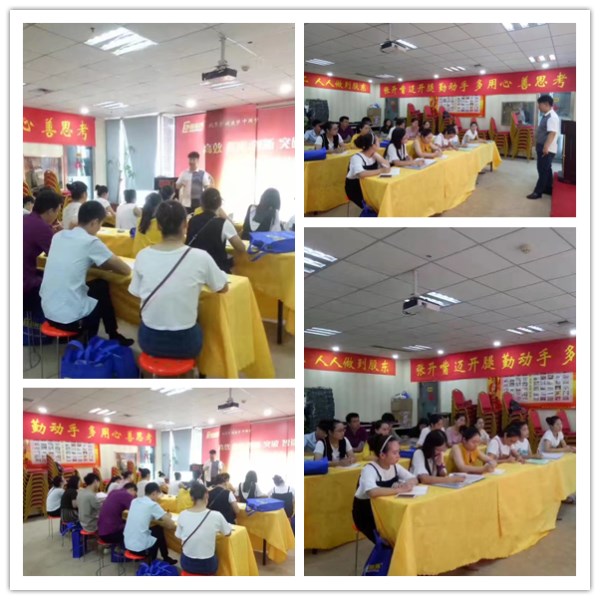 易視界店務(wù)技術(shù)鐵軍會議進行中