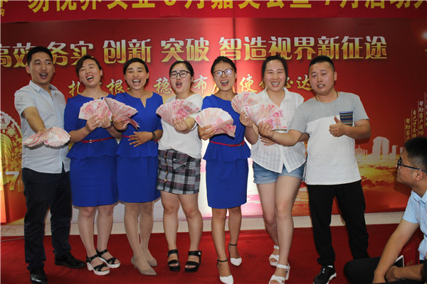 看到他們手中的錢你羨慕了嗎？