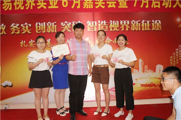 易視界優(yōu)質服務質量獎