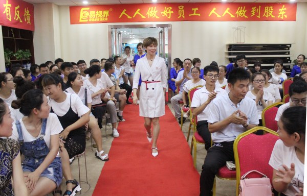 易視界紅毯秀有沒有很國際范