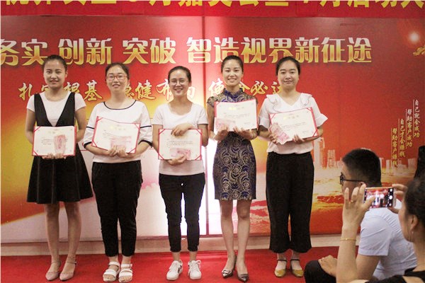 易視界優(yōu)秀店務和優(yōu)秀技術上臺領獎