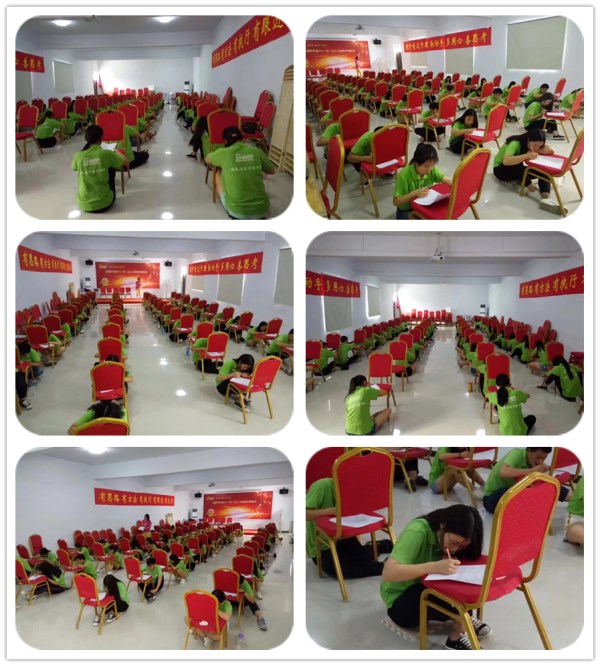 易視界軍團第三屆入司培訓(xùn)最后通關(guān)培訓(xùn)