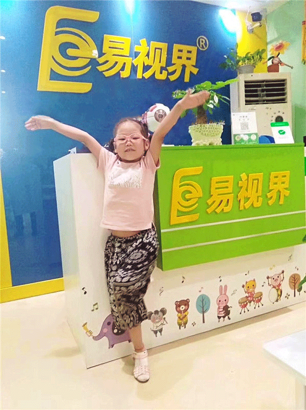 易視界弱視防護之星瑩瑩