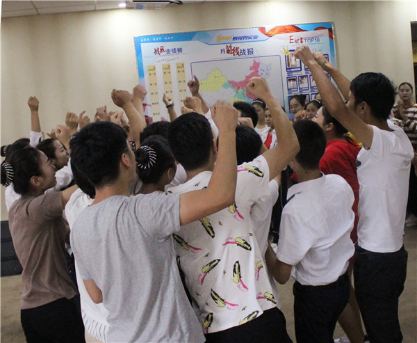 激情的團隊風(fēng)采展示，大家來感受下