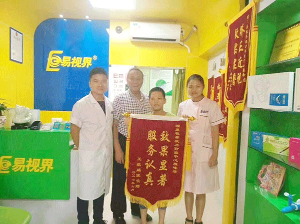 關(guān)愛孩子視力健康 易視界人一直在行動