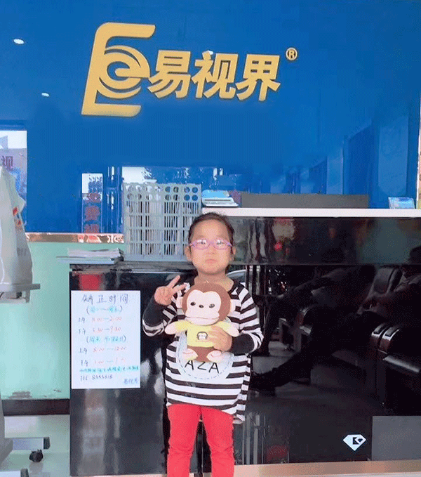 易視界愛心助力青少年夢(mèng)想