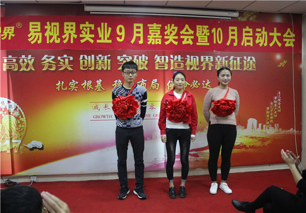 卓越營(yíng)銷(xiāo)精英獎(jiǎng)獲得者焦凱凱、李利平、王媛媛