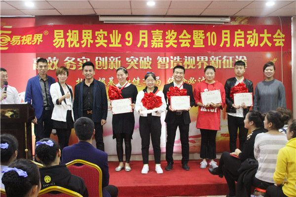 優(yōu)秀營(yíng)銷(xiāo)標(biāo)兵獲得者趙展展、王帥強(qiáng)、關(guān)金龍、渠飛艷