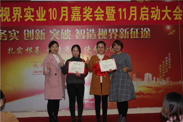 常青、曹劉杰上臺(tái)領(lǐng)獎(jiǎng)