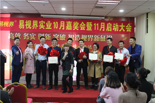 表現(xiàn)優(yōu)秀的伙伴上臺領(lǐng)取屬于自己的榮譽(yù)