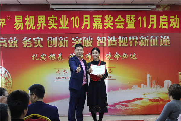 表現(xiàn)優(yōu)秀的伙伴上臺領(lǐng)取屬于自己的榮譽(yù)