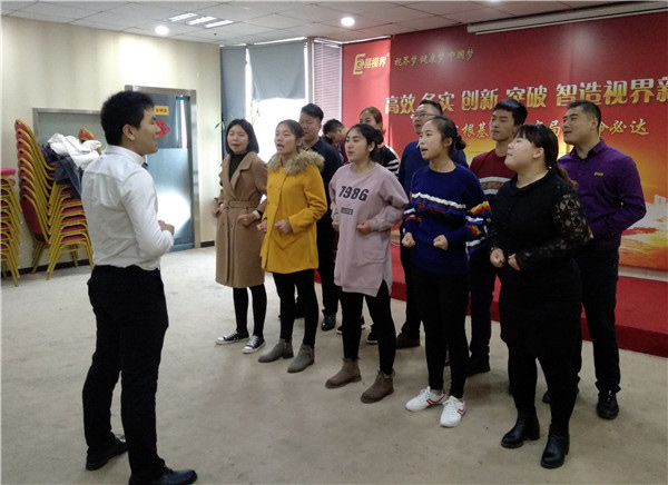 易視界精彩的團隊風(fēng)采展示