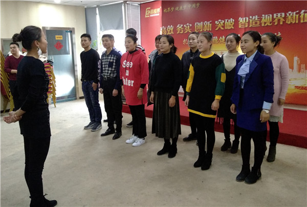 易視界精彩的團隊風(fēng)采展示