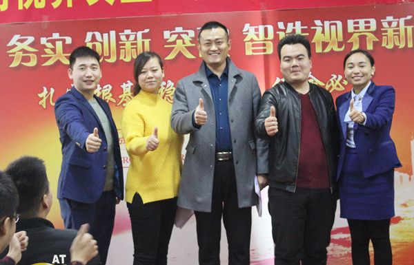 易視界11月組織架構調(diào)整