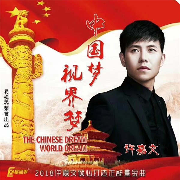 易視界在中國(guó)品牌企業(yè)誠(chéng)信構(gòu)建與創(chuàng)新發(fā)展大會(huì)上榮獲中國(guó)眼健康行業(yè)誠(chéng)信品牌