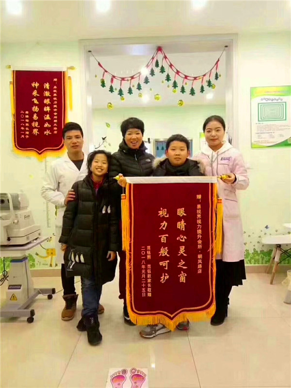 易視界小客戶與老師合影留念