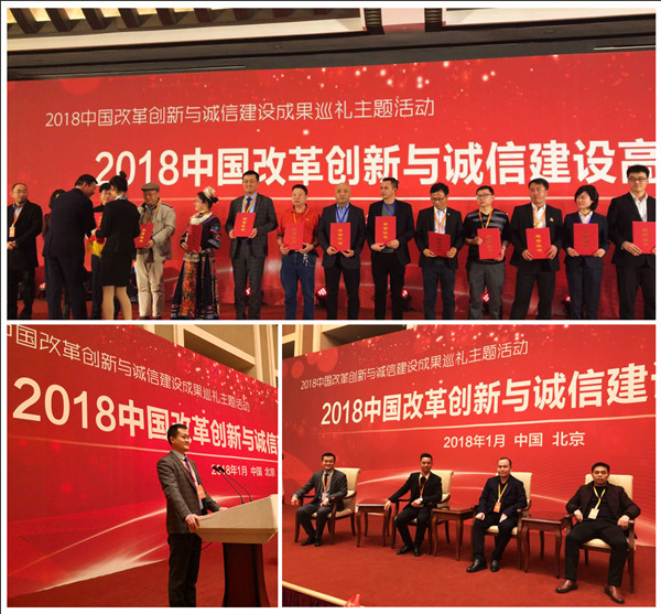 易視界眼健康管理機構被評為&ldquo;2017中國改革創(chuàng)新視力矯正示范基地&rdquo;