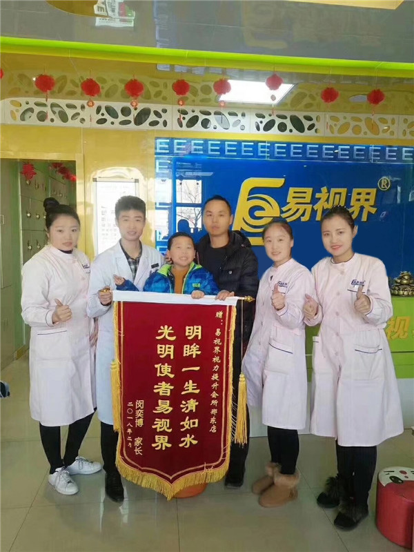 孩子提升效果好，家長送來錦旗表示感謝