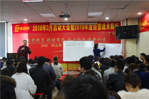 易視界岳總為大家解析易視界2018戰(zhàn)術